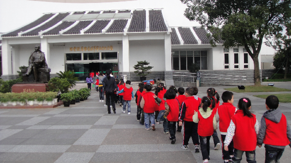 大班参观陈云纪念馆活动