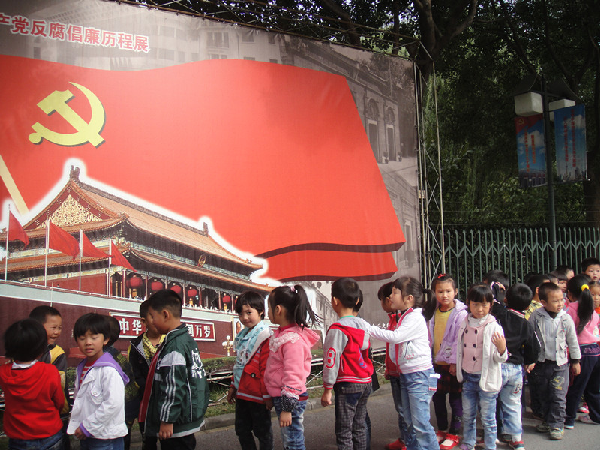 蒸幼大班参观陈云故居